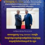 លោកសាស្ត្រាចារ្យ Yang Jiemian៖ ការពង្រឹង និងពង្រីកកិច្ចសហប្រតិបត្តិការលើគ្រប់វិស័យ និងគ្រប់តួអង្គ ជាកត្តាគន្លឹះនៃទំនាក់ទំនងទ្វេភាគី ចិន-កម្ពុជា